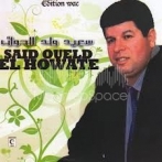 Said oueld el houate
